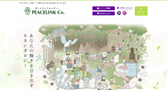 Desktop Screenshot of peacelink.info
